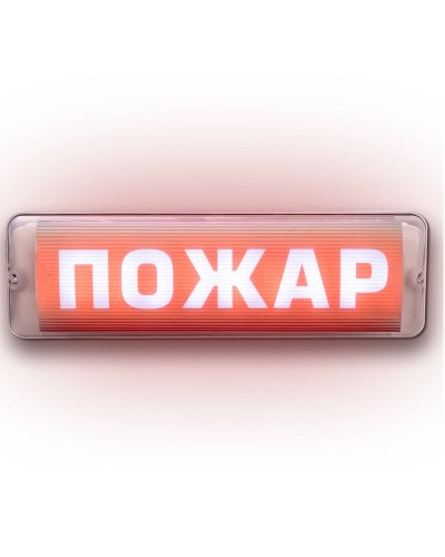 М-12/24 AQUA СН исп.1 Пожар. Оповещатель световой. ИП Раченков А.В. в Уфе