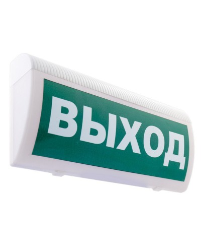 М-24 ГРАНД МС Выход. Оповещатель охранно-пожарный световой (табло). ИП Раченков А.В. в Уфе