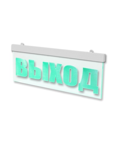М-12 ULTRA МИНИ Выход. Оповещатель охранно-пожарный световой (табло). ИП Раченков А.В. в Уфе