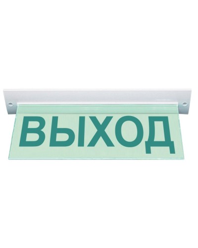 М-220 ULTRA Выход потолочное крепление. Оповещатель охранно-пожарный световой (табло). ИП Раченков А.В. в Уфе