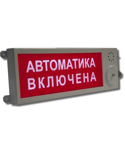 Плазма-Ехd-МК-А-С-220-ТG3/4 Выход. Оповещатель охранно-пожарный световой взрывозащищенный (табло). Компания СМД в Уфе