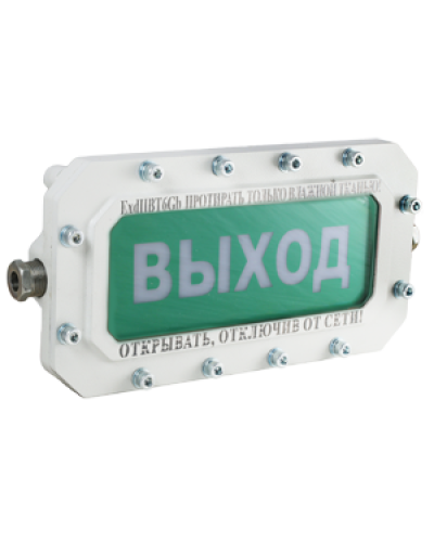 СФЕРА МК (компл.1)-А-ТG1/2 НАДПИСЬ. Оповещатель охранно-пожарный световой взрывозащищенный (табло). Компания СМД в Уфе
