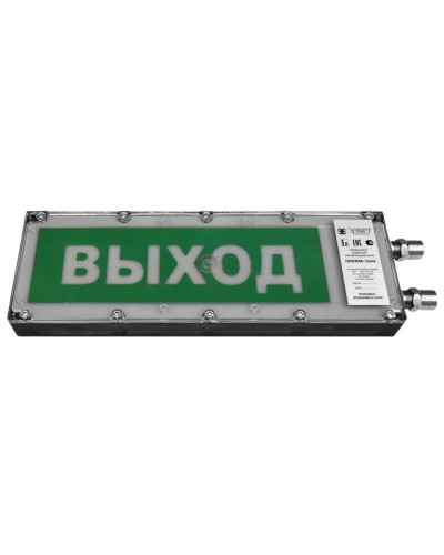 Плазма-Exme-ПЛ-АК 220 НАДПИСЬ. Оповещатель охранно-пожарный световой взрывозащищенный (табло). Компания СМД в Уфе