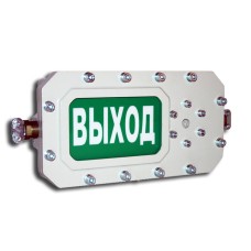 СФЕРА МК (компл.3)-А-ТG1/2 Выход. Оповещатель охранно-пожарный световой взрывозащищенный (табло). Компания СМД