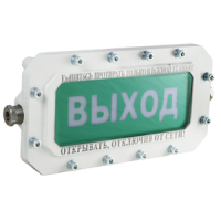 СФЕРА МК (компл.1)-А-ТG1/2 Выход. Оповещатель охранно-пожарный световой взрывозащищенный (табло). Компания СМД