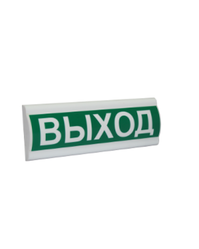 Сфера ПРЕМИУМ (220В, РИП) Выход. Световое табло с резервным источником питания. Компания СМД в Уфе