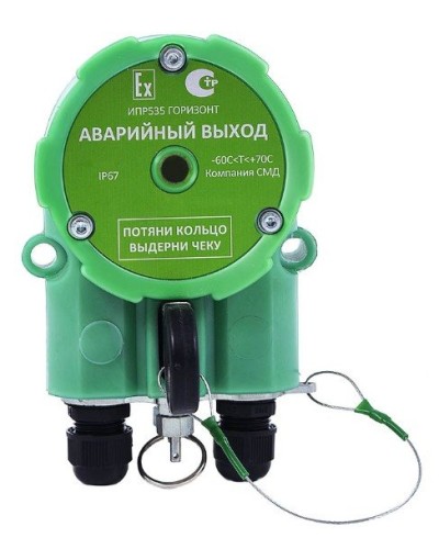 ИПР 535 Горизонт АВАРИЙНЫЙ ВЫХОД ОП. Извещатель пожарный ручной промышленного исполнения. Компания СМД в Уфе