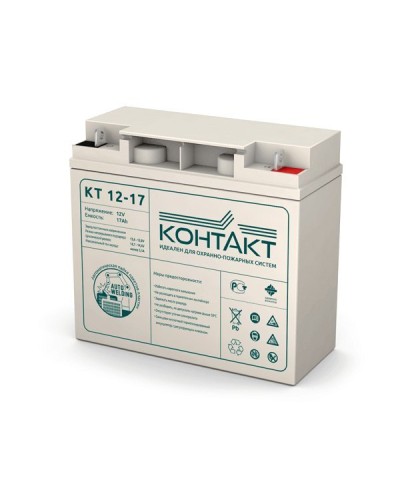 Контакт КТ 12-17. Аккумулятор герметичный свинцово-кислотный. Контакт в Уфе