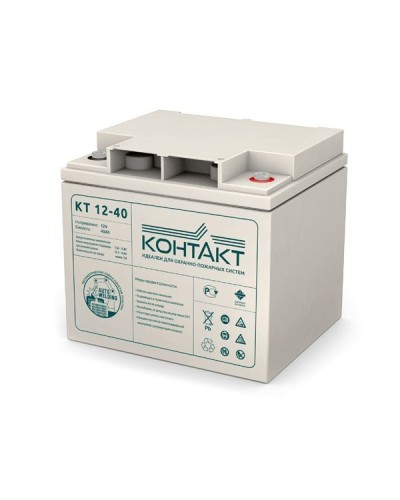 Контакт КТ 12-40. Аккумулятор герметичный свинцово-кислотный. Контакт в Уфе
