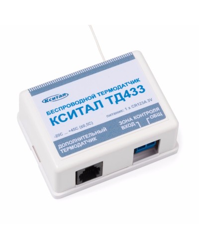 ТД433. Беспроводной термодатчик. КСИТАЛ в Уфе