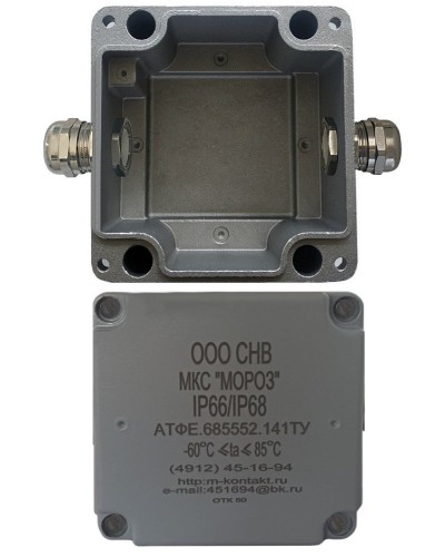 МКС Мороз, 2МВ, IP66/IP68, серый. Коробка коммутационная металлическая. Магнито-Контакт в Уфе