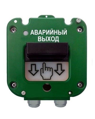 УДП 535-26 Север Аварийный выход, новый корпус, пластиковый ввод 6-12 мм. Устройство дистанционного пуска. Магнито-Контакт в Уфе