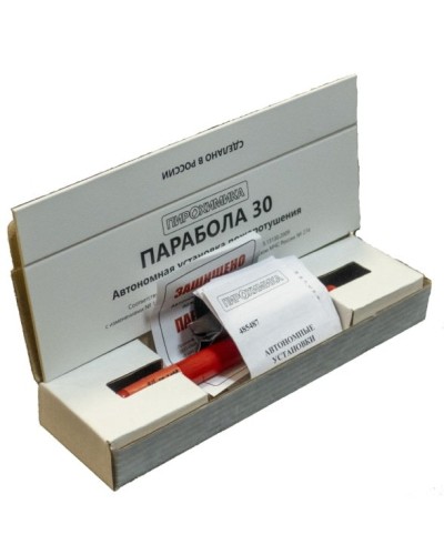Парабола 30. Автономная установка пожаротушения. ПироХимика в Уфе