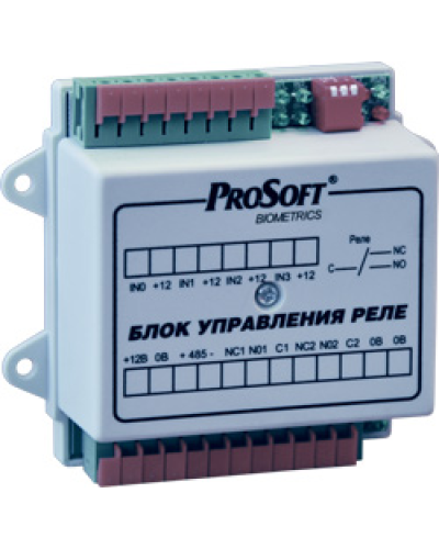 BioSmart БУР. Блок реле многофункциональный. Прософт-Биометрикс в Уфе