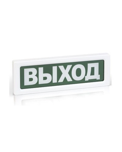 ОПОП 1-8 ВЫХОД,24В. Оповещатель пожарный световой. Рубеж в Уфе