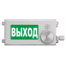 ТСЗВ-Exi-Н-Прометей-МИНИ 12-36В ВЫХОД. Оповещатель пожарный взрывозащищенный комбинированный. Спектрон НПО
