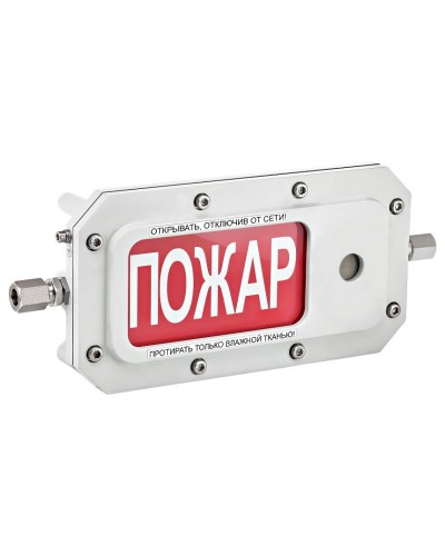 ТСЗВ-Exd-А-Прометей 12-36В ПОЖАР. Оповещатель охранно-пожарный свето-звуковой взрывозащищённый (табло). Спектрон НПО в Уфе