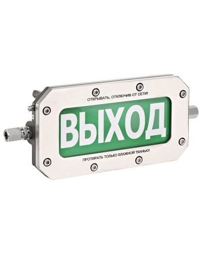 ТСВ-Exd-Н-Прометей 12-36В ВЫХОД. Оповещатель охранно-пожарный световой взрывозащищенный (табло). Спектрон НПО в Уфе