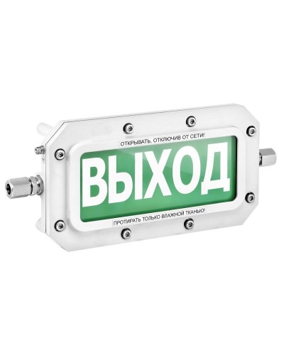 ТСВ-Exd-А-Прометей 220В РИП ВЫХОД. Оповещатель охранно-пожарный световой взрывозащищенный (табло). Спектрон НПО в Уфе