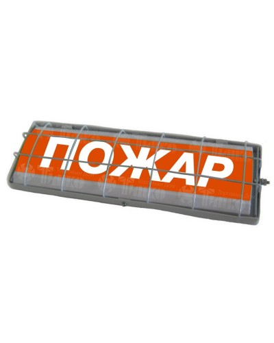 ТС Пожар (в комплекте УПКОП135-1-2ПМ) 0ExiaIICT6. Табло световое. Спецавтоматика, Бийск в Уфе