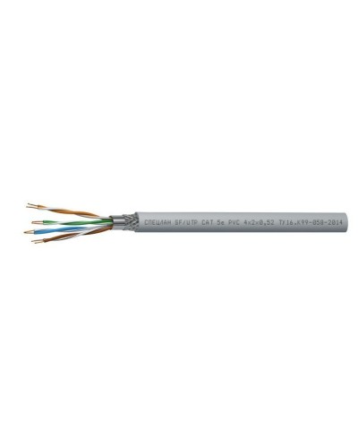 СПЕЦЛАН SF/UTP Cat 5e PVC 1х2х0,52. Кабель «витая пара» (LAN) для структурированных систем связи. Спецкабель в Уфе