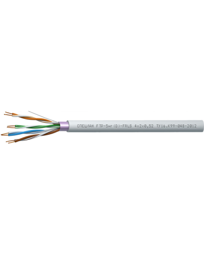 СПЕЦЛАН FTP-5нг(D)-FRLS 4x2x0,52. Кабель «витая пара» (LAN) для структурированных систем связи. Спецкабель в Уфе