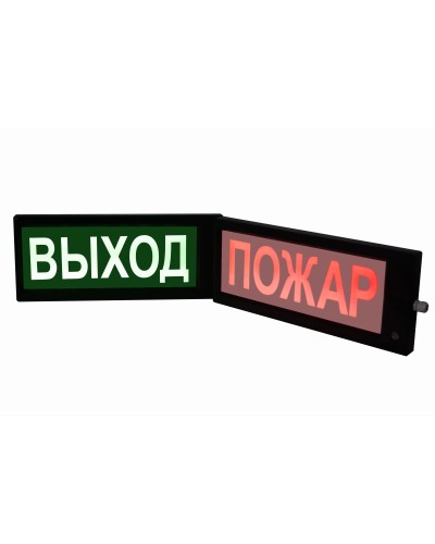 СКОПА-ИБ-З НАДПИСЬ (Б/З). Оповещатель охранно-пожарный комбинированный свето-звуковой взрывозащищенный искробезопасный (табло). Спецприбор в Уфе
