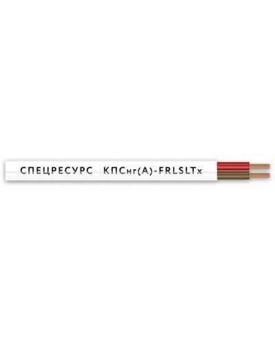 КПСнг(А)-FRLSLTx 2х2х0,75 (4558) (Спецресурс). Кабель для систем ОПС и СОУЭ огнестойкий, низкодымный, низкотоксичный, неэкранированный. Спецресурс в Уфе
