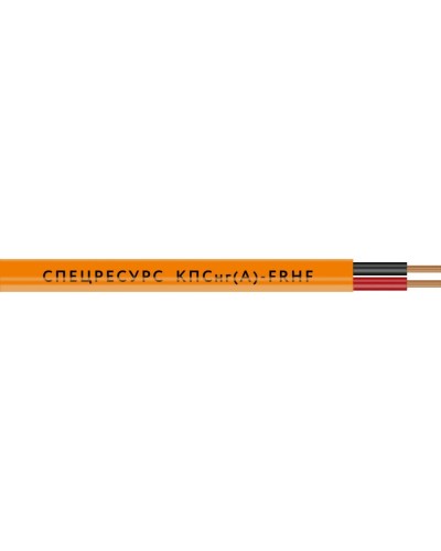 КПСнг(А)-FRHF 2х2х0,35 (1311) (Спецресурс). Кабель для систем ОПС и СОУЭ огнестойкий, безгалогенный, неэкранированный. Спецресурс в Уфе