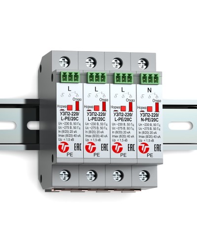 УЗП2-220К/3LN-PE/20С. Устройство защиты линии интерфейса. Тахион в Уфе