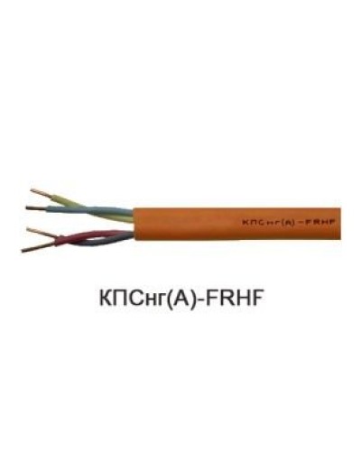 КПСнг(А)-FRHF 2х2х0,75 (Технокабель-НН). Кабель для систем ОПС и СОУЭ огнестойкий, не поддерживающий горения, неэкранированный. Технокабель-НН в Уфе