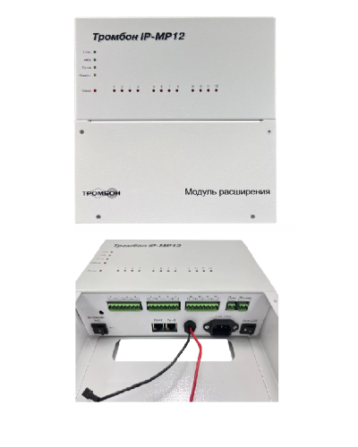 Тромбон IP-МР12. Модуль расширения. ТРОМБОН в Уфе