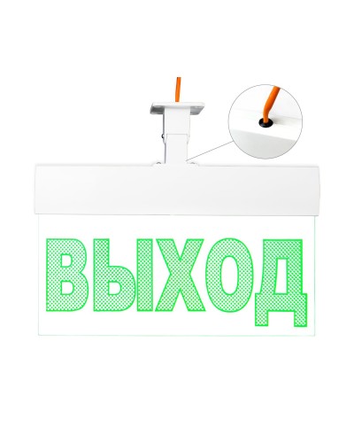 Молния-220 РИП ULTRA Стрелка влево, IP54, универсальное крепление. Оповещатель охранно-пожарный световой (табло). ВИСТЛ в Уфе