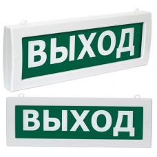 Молния М2-1224 Выход (ВИСТЛ). Оповещатель охранно-пожарный световой (табло). ВИСТЛ