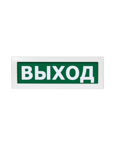 Молния-220 Выход. Оповещатель охранно-пожарный световой (табло). ВИСТЛ в Уфе