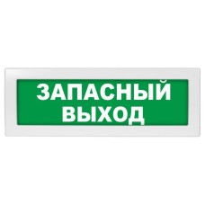 Молния-12 Запасный выход. Оповещатель охранно-пожарный световой (табло). ВИСТЛ