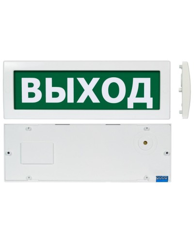Молния М-1224 Выход (ВИСТЛ). Оповещатель охранно-пожарный световой (табло). ВИСТЛ в Уфе