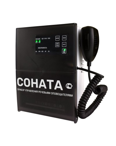 Соната-КЛД (Диктофон). Блок речевого оповещения. ВИСТЛ в Уфе
