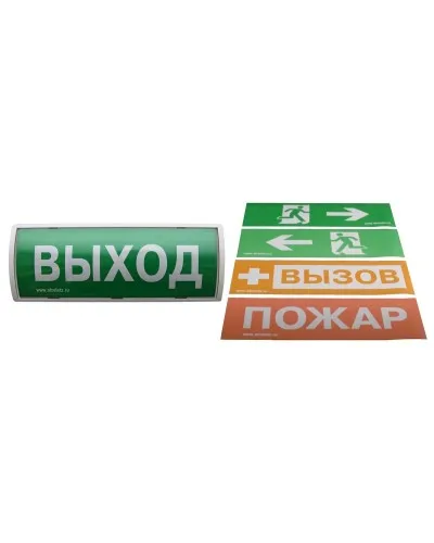Табло-ПРО. Оповещатель пожарный световой радиоканальный. Аргус-Спектр в Уфе