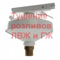 СУП «ТРВ-Гарант» (60-Вр) (УСП-БОС 180°С). Самосрабатывающая установка пожаротушения. ЭТЕРНИС